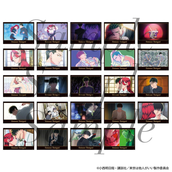 『来世は他人がいい』トレーディングブロマイドコレクション vol.1 全24種2枚セット【BOX】